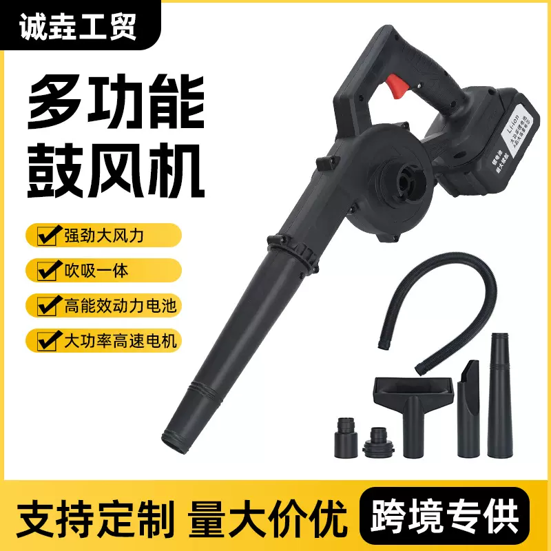 新款电动锂电鼓风机大功率多功能吹风机无线车载两用除尘吹雪器