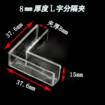 ガラスカードスロット水槽角十字固定クリップT字L型仕切りクリップkt板クリップPC屏風ガラスクリップ|undefined