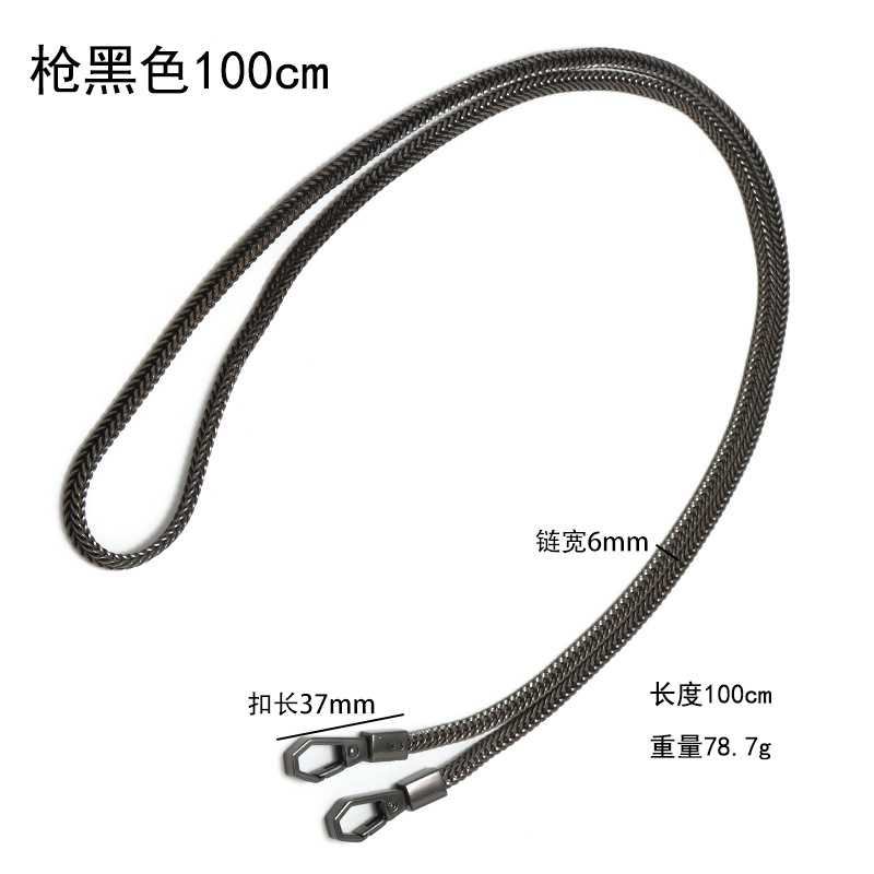 Cadena de repuesto para bolso cadena plana tipo serpiente cola de zorro correa metálica para hombro estilo simple