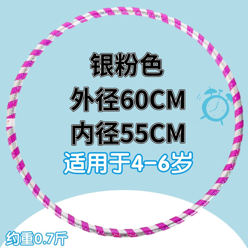儿童呼啦圈幼儿园3-6-9-12岁体圈小号学生通用初学者舞蹈呼啦圈厂|undefined
