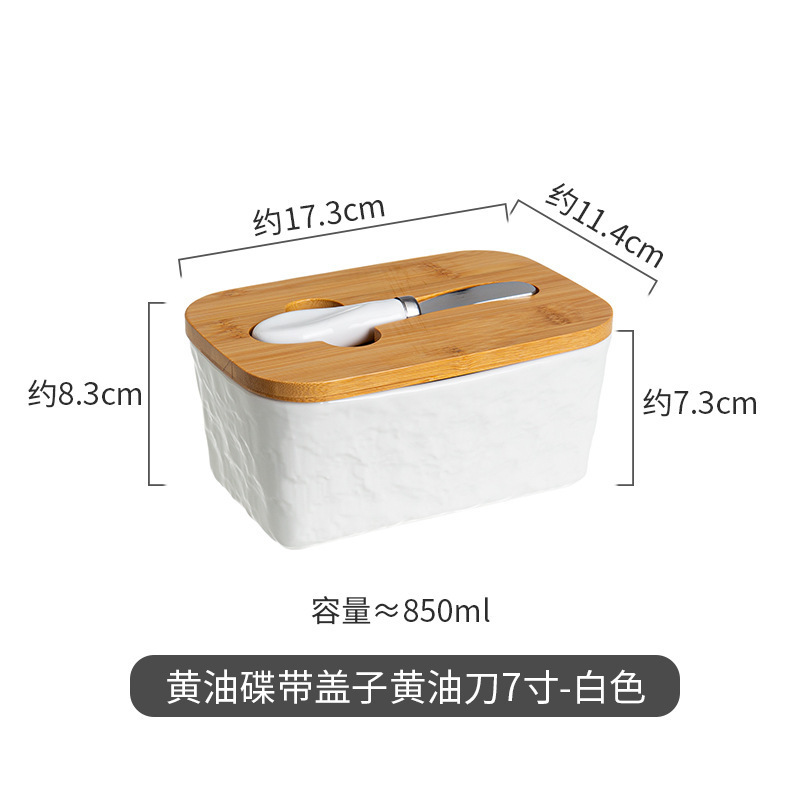 陶瓷黄油盒带硅胶圈木盖带黄油刀密封储物罐手捏纹黄油碟跨境热销|undefined