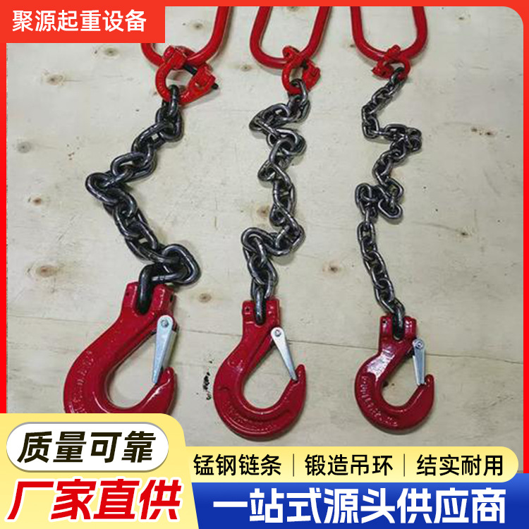锰钢大开口单双勾吊钩吊具吊环挂钩吊车钢管钩起重链条吊索具