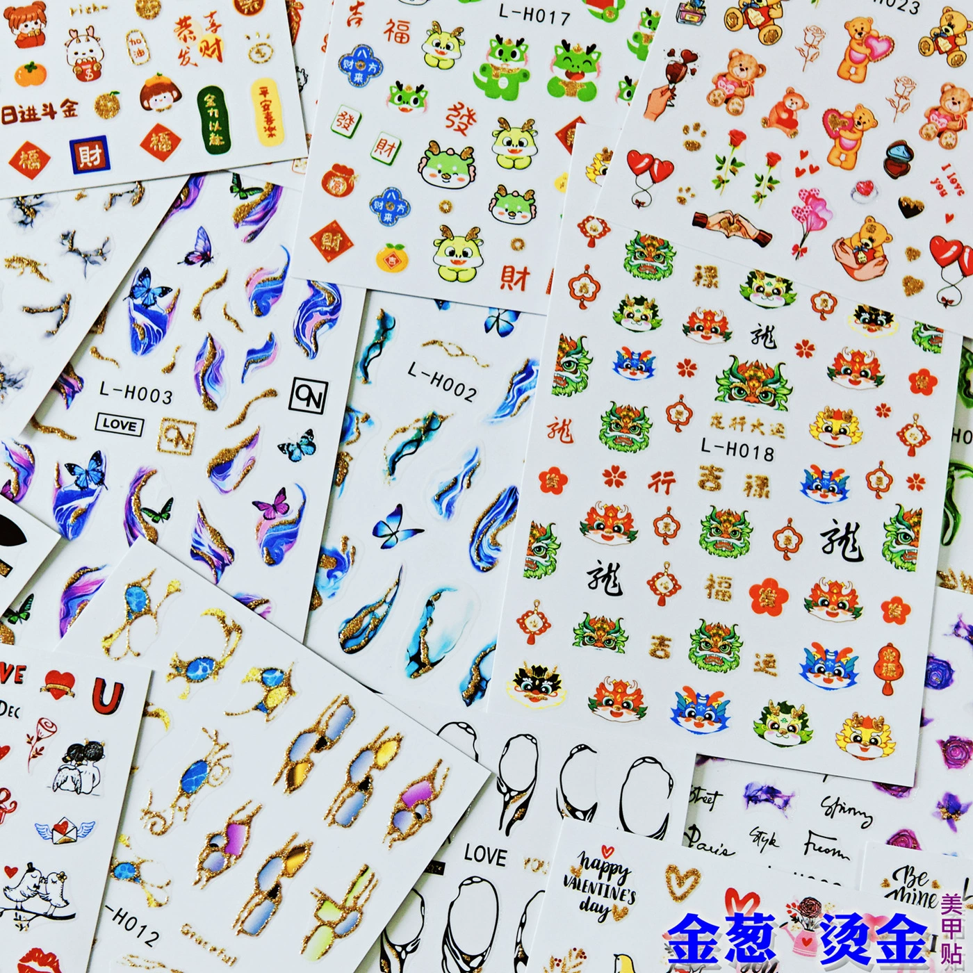 24 Трансграничный тренд порошок лука-шалота с позолотой наклейки для ногтей