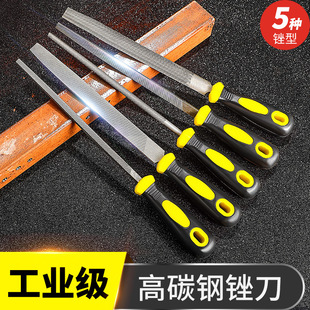 锉刀打磨工具套装合金木工矬子三角锉中齿细目小型半圆钳工挫钢锉-阿里巴巴
