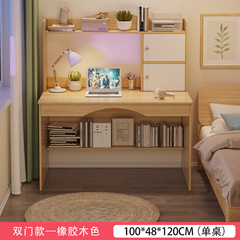 100CM 고무나무색(도어포함)