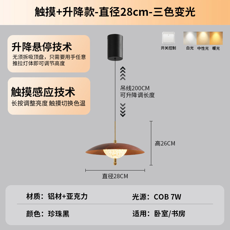 中古风餐厅吊灯触摸感应可升降款美式复古玄关灯卧室床头吊线灯具|undefined