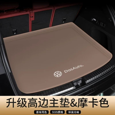 Volkswagen Lavida, Sagitar, Tayron, Trunk Mat - mocha-brown-high-rimmed-main-pad-custom-car-logo-volkswagen-cc
