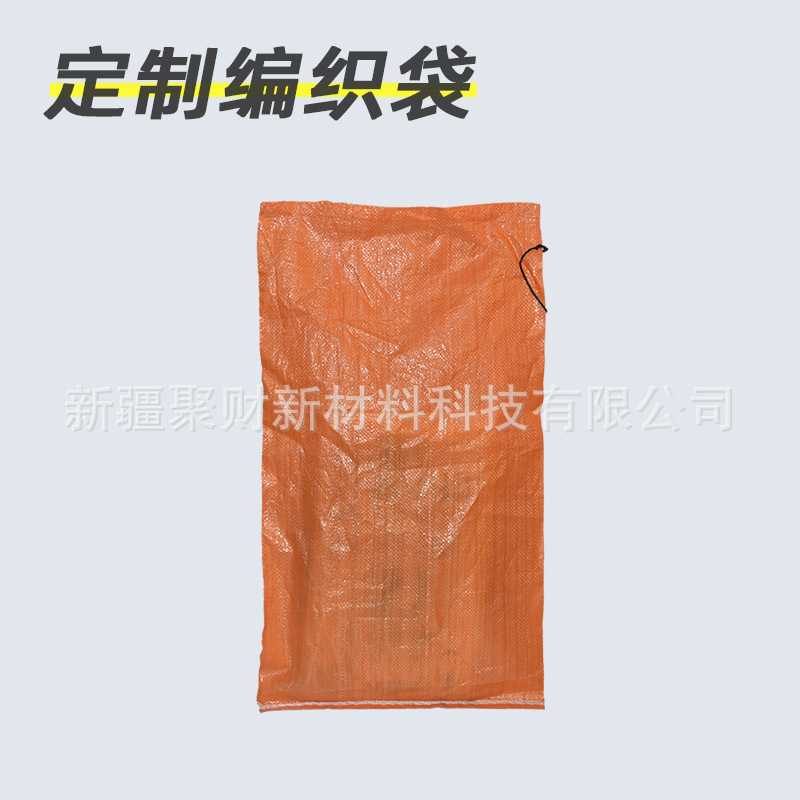 批发彩色pp聚丙烯编织布卷 pp 编织层压麻袋卷