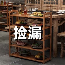 菜架多层火锅店厨房放菜品层架饭店摆蔬菜盘实木楠竹置物架子结实