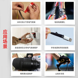 1712 Electrical Tape Lead-Free Flame Retardant Pvc Electrical Insulation Tape Universal High Temperature Resistant Waterproof Electrical Tape