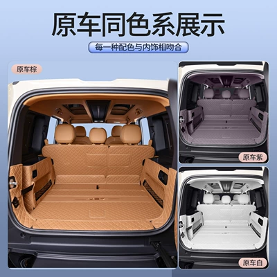 Icarv27 Trunk Mat, Full Trunk Mat