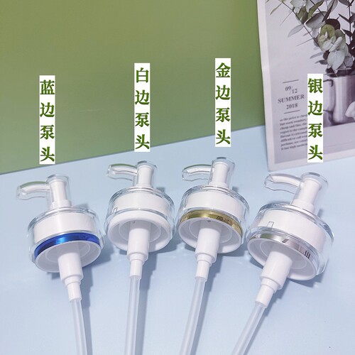 Press shampoo hand soap bottle plastic shower gel bottle sub-bottle 200/250/300/500ml lotion bottle