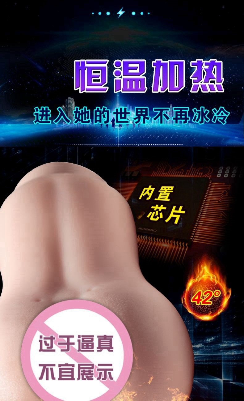 Automatic Telescopic Clip-Suction Male Masturbator with Multi-Frequency Vibration and Heating — detail image 6