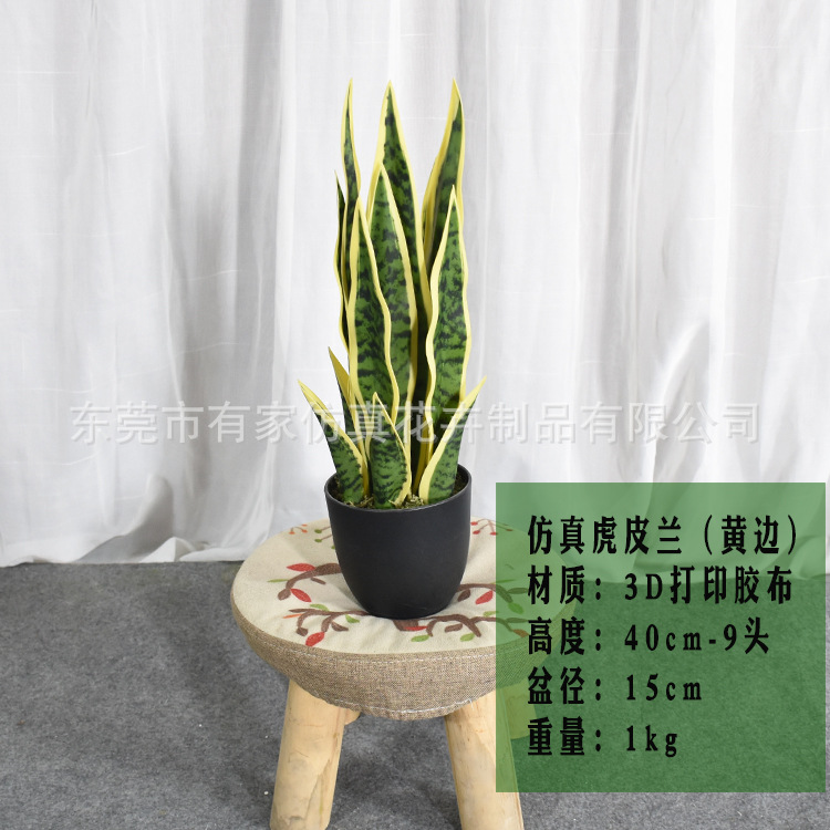 El Comercio exterior caliente-venta artificial planta verde bonsai Tigre piel orquídea decoración de interiores decoración de oro borde Agave Planta artificial