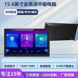 液晶显示器;电脑触控产品;平板电脑