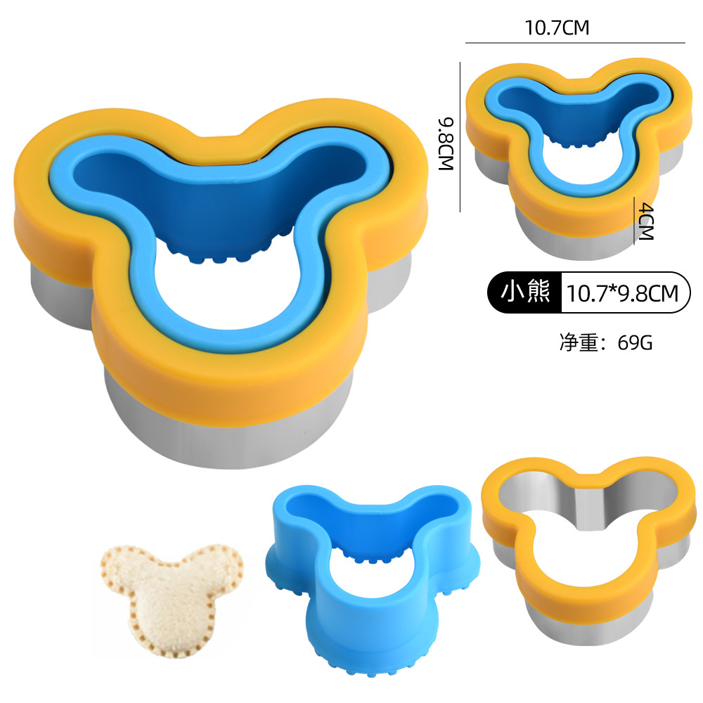 미키 (노랑 + 파랑)