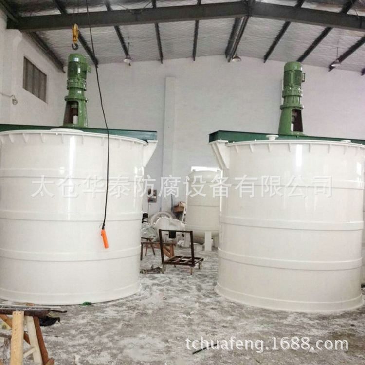 PP反应釜聚丙烯真空塑料搅拌罐 聚丙烯反应釜耐盐酸PP反应釜厂家