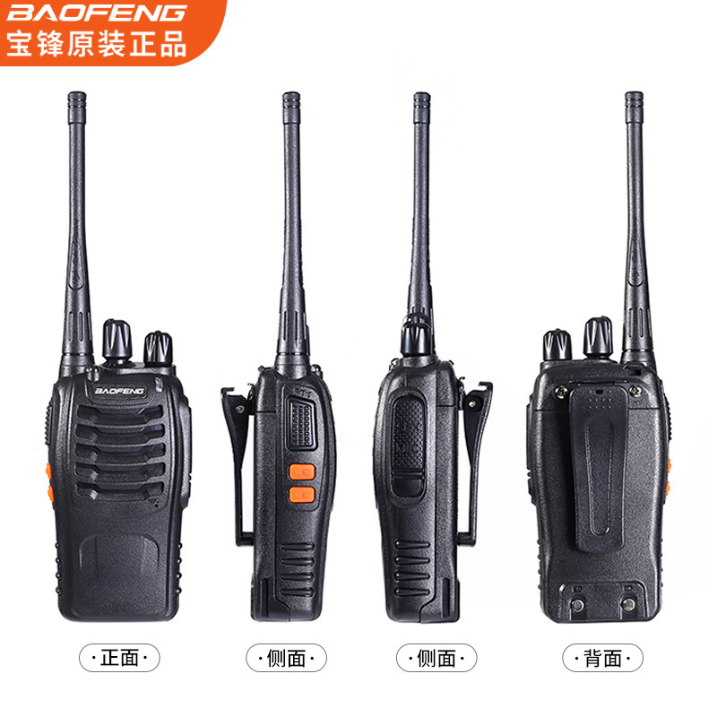 Baofeng walkie-talkie BF-888S al aire libre sitio de construcción Hotel civil chino e inglés estándar europeo británico Comercio exterior transfronterizo en stock
