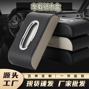 Hot Selling Car Supplies Car Tissue Box Seat Type Center Console Multi-Functional Tissue Box Car Interior Car Ornaments