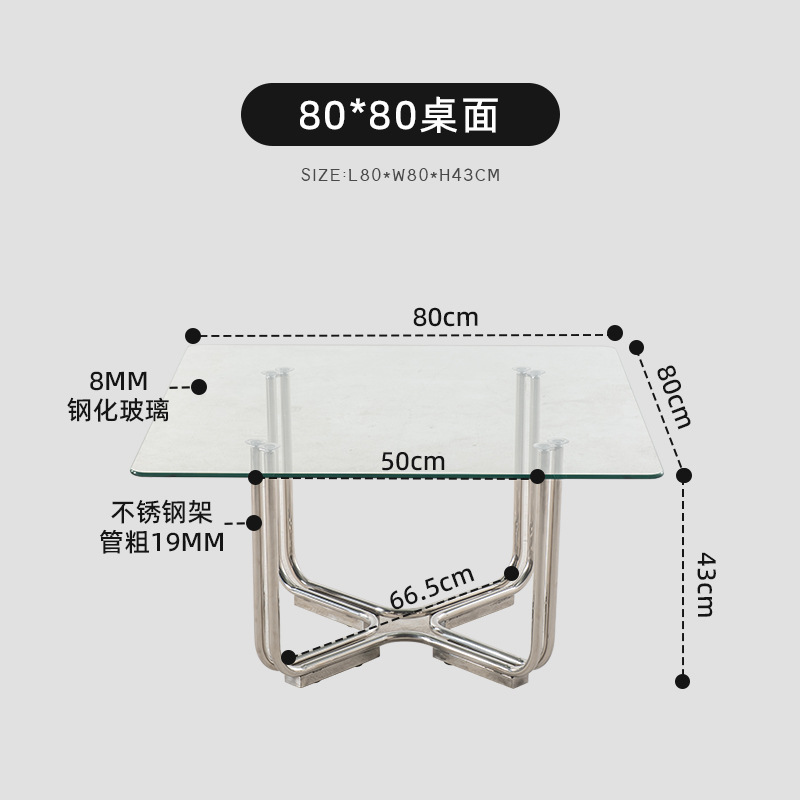 80*80*43