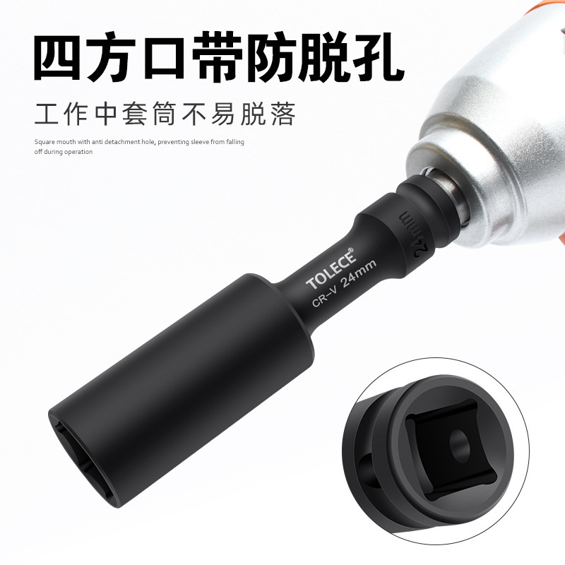 拓力士1/2風砲薄肉スリーブ7mm延長深み電動レンチ六角スリーブセット工具|undefined