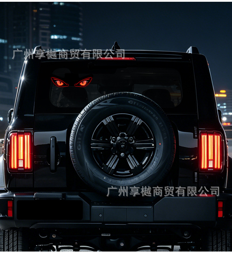 Dropshipping Solar-Powered Car Dynamic Devil Eye Led Expression Light Warning Light Truck Vehicle Eye Light