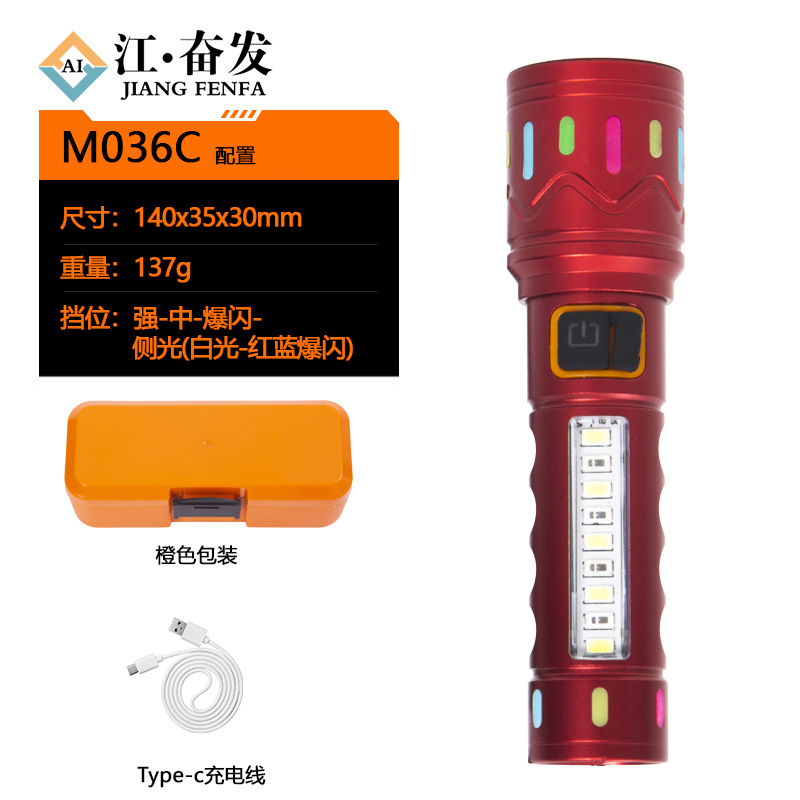 Lintera portátil de mano transfronteriza con zoom recargable con lámpara lateral al aire libre luz intensa pistola láser de larga duración