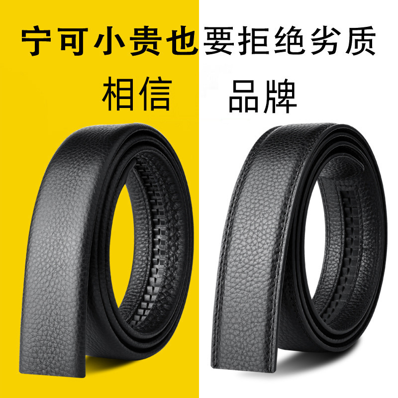 メンズ本革ベルト、自動バックル、ヘッドレス、無頭ベルト、男性用、一層牛革、純粋なベルト、3.5cm幅|undefined