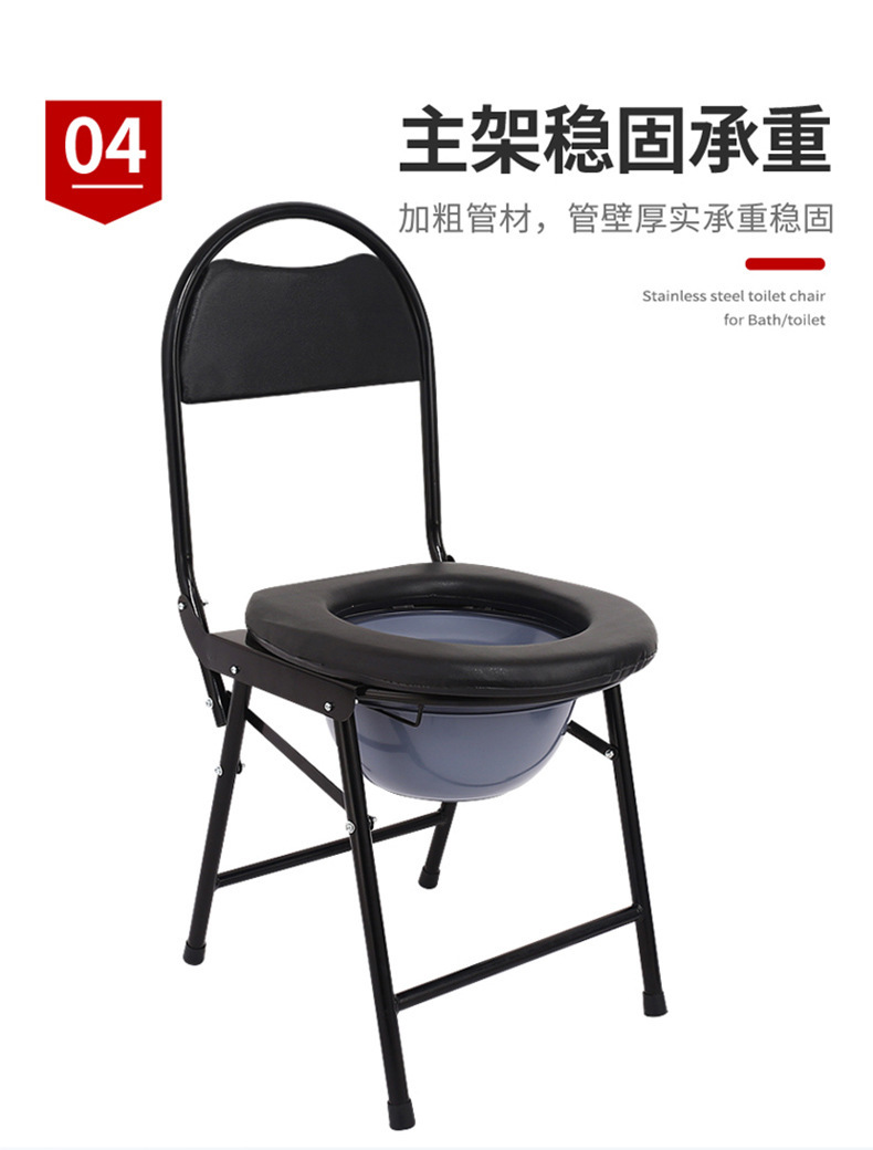 高靠背坐便椅�6�0详情_08.jpg