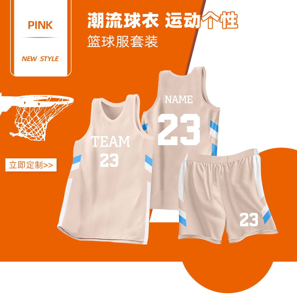 Trajes de baloncesto para niños, trajes de entrenamiento para estudiantes, nombre de equipo impreso, chalecos para hombres y mujeres, camisetas de impresión