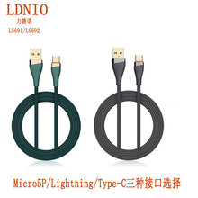 LDNIO�֙C��는�����1��2��30W��侀Micro5P��׿lightning/USB-C