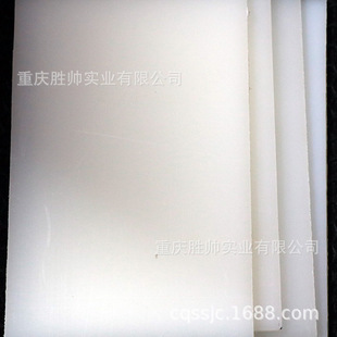 Processing Ptfe Board 5mm Chongqing Shengshuai Industrial White Stair Board