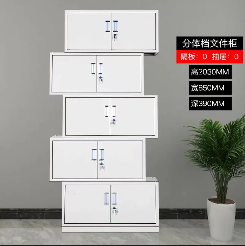 スチールファイルキャビネット金融オフィス情報ファイル収納キャビネットオフィスアイアンキャビネットロック付き床から天井までの収納キャビネット|undefined