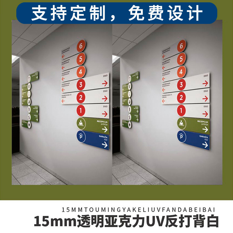厂家销售15mm透明亚克力反面背白画面打印广告板制作同城配送