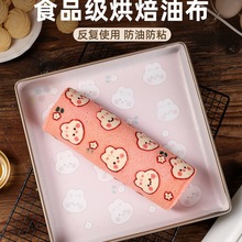 �Ͳ��決����ʳƷ���͸ߜز�մ���䵰���28���P����|���ͼ�