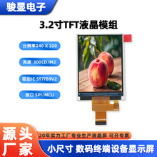 3.2��Һ���� С�ߴ�SPI/MCU�ӿ�TFT�@ʾ����ɫģ�K 3.2��Һ����