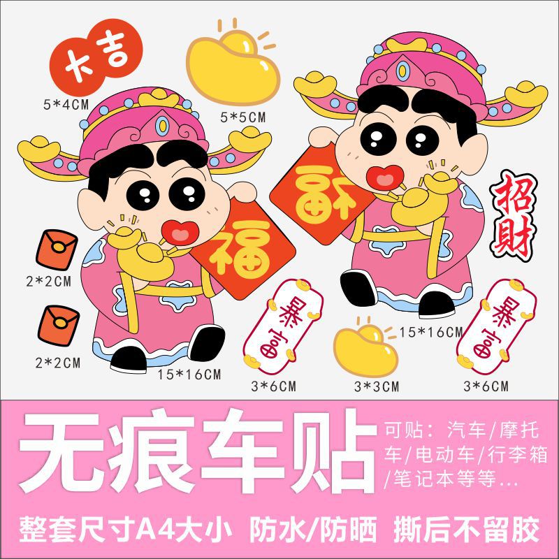 크레용신짱 LB-092