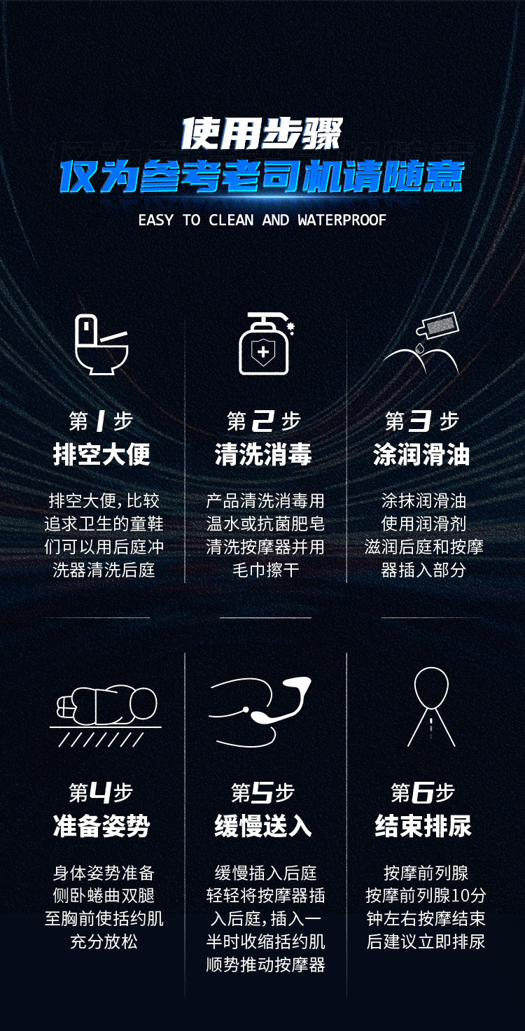 Remote Control Vibrating Prostate Massager with Silicone Body and Locking Ring — detail image 22