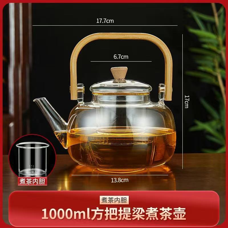 加厚竹把玻璃提梁壶电陶炉煮茶壶家用耐高温过滤花茶壶茶具套装|undefined