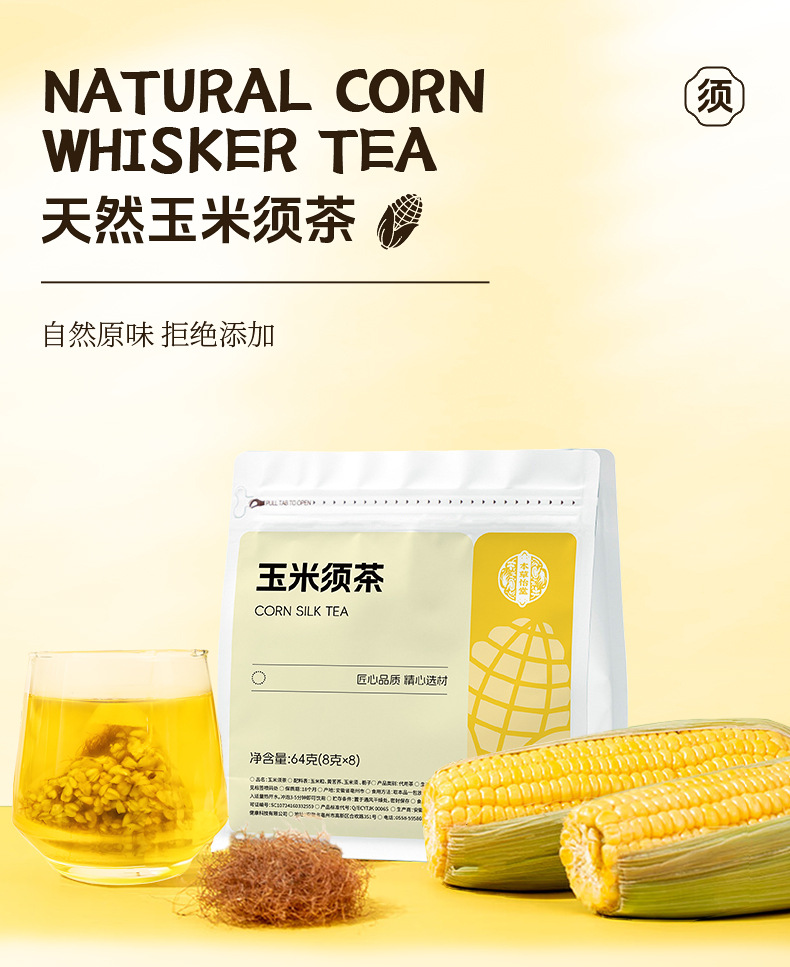 Corn Silk Tea Triangle Bags Individually Wrapped Herbal Wellness Tea 64g 8 Bags quality and texture