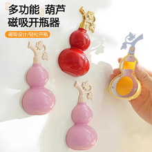 �๦�ܺ��J�����_ƿ�����䄓����ñ�yʽ�_ơ��ƿ�VȪˮƿ���w��