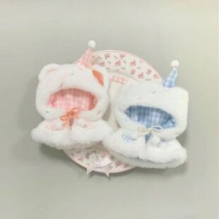 海星体娃衣10cm