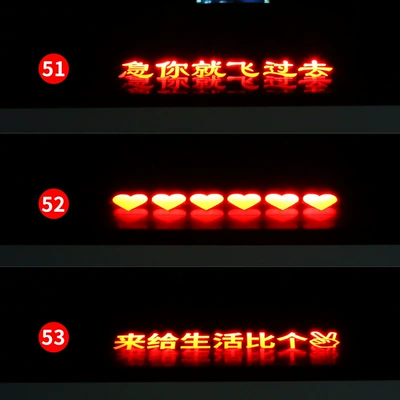 Brake light: board personality creative cute Internet - no-51-53-please-note-number-model-year