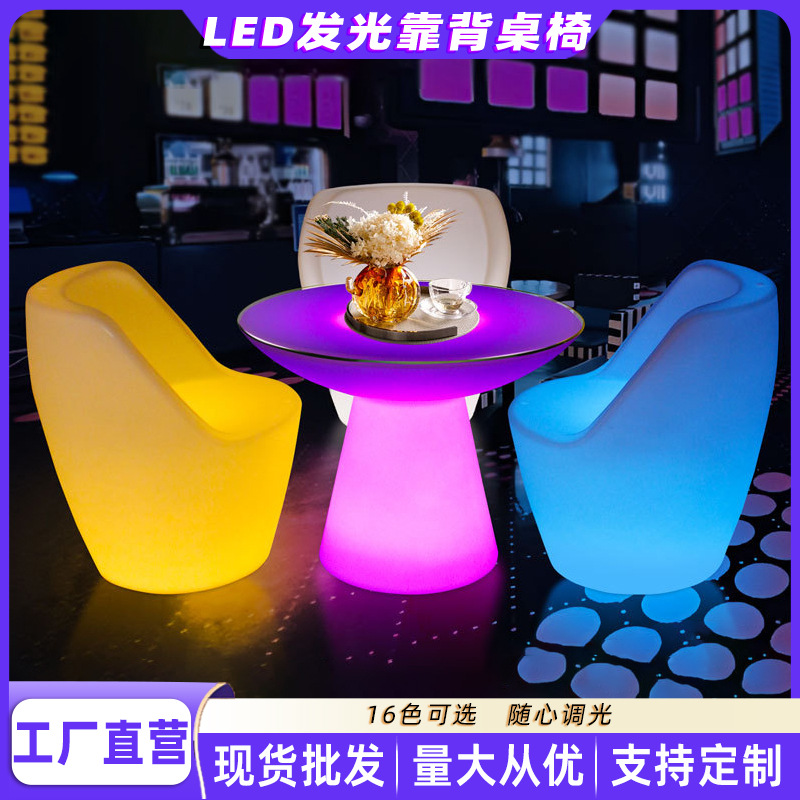 Led Light-Emitting Bar Tables and Chairs, Outdoor Bar Tables, Courtyard Terrace Leisure Coffee Table Set, Colorful High Stools