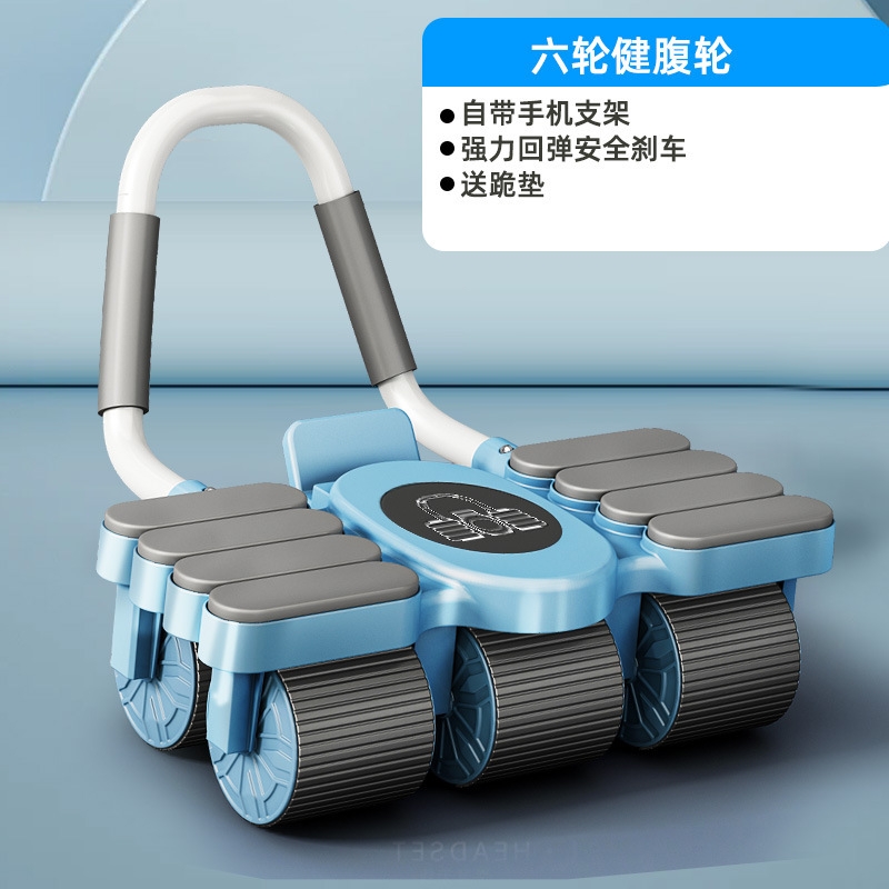 六輪自動スプリングバック健腹輪家庭用携帯電話スタンド付き痩せお腹巻き腹筋運動フィットネス器材|undefined