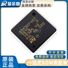 STM32F407VET6 封装LQFP100 微控单片机 32位微控制器MCU