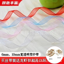 ͸��ѩ���������Y�����h���b����ֹ��F�Ȱl�����z���Y���b�