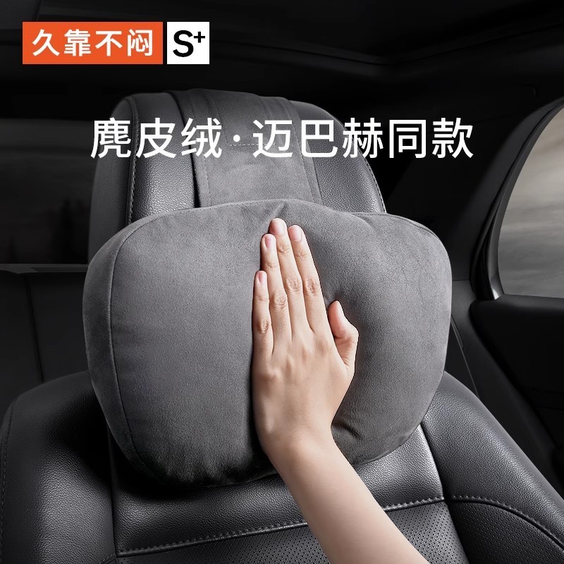 車のヘッドレスト、ネックピロー、車の枕、ネックピロー、クッション、シート、車の枕、腰クッション、腰と首の枕、腰クッション|undefined