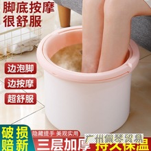 三层保温泡脚桶家用养生按摩洗脚盆过小腿儿童洗脚加厚泡脚盆