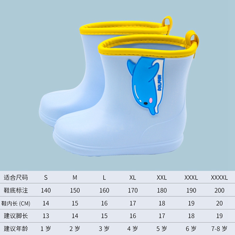 푸른 고래 장화